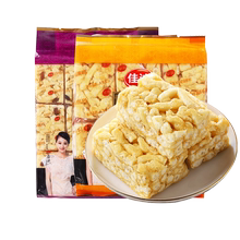 【第2件0元】鸡蛋味提子味沙琪玛800g