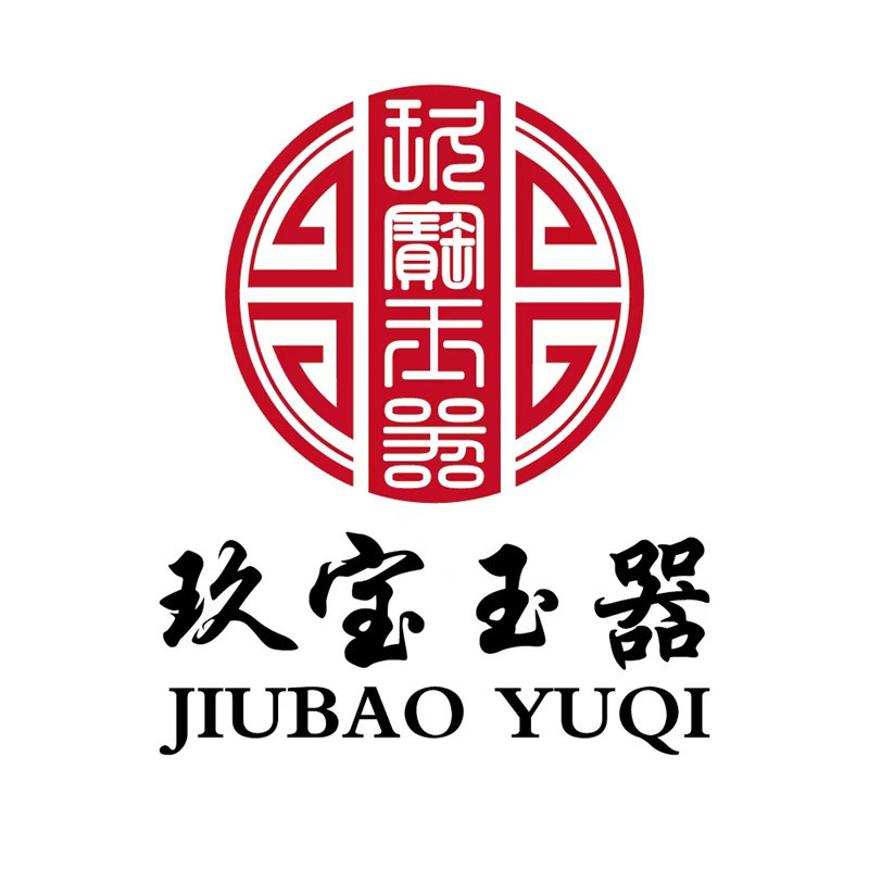 玖宝玉器珠宝店的LOGO