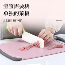 Cutting board Household antibacterial mildew cutting fruit chopping board Cutting board Sticky board