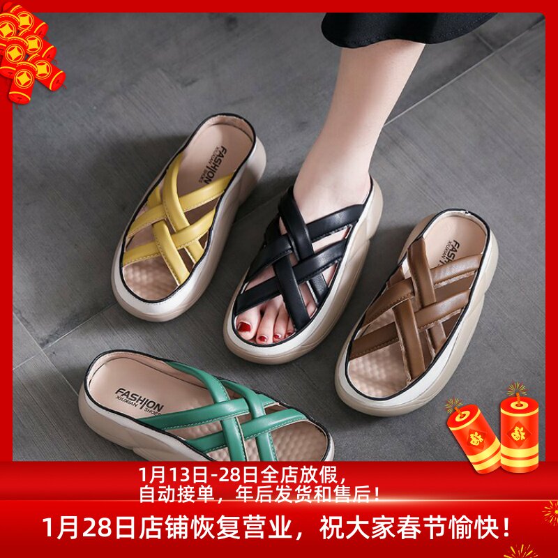 Slippers women's 2022 new women's shoes summer fish mouth cross one word belt sandals and slippers women's thick bottom casual beach shoes women