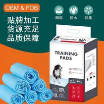 Amazon cross-border pet diaper thickened dog urine pad processing disposable nursing pad diaper pad