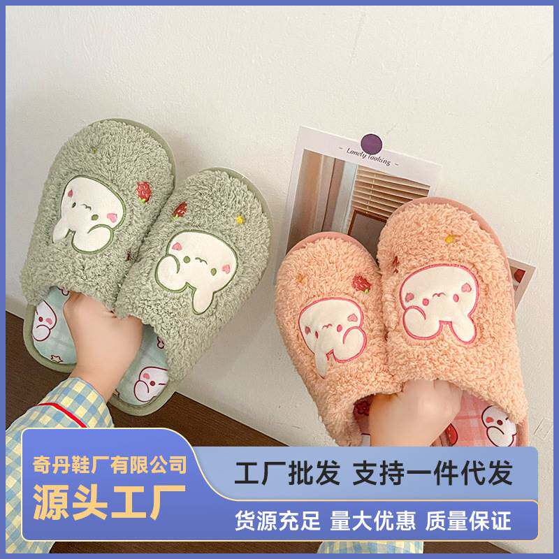 Cute Rabbit Cotton Slippers Women Autumn and Winter Household Soft Bottom Indoor Couples Cartoon Warm Plush Slippers Men