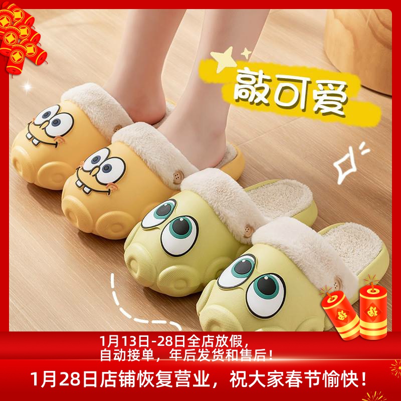 Thick-soled cotton slippers women's winter 2022 new indoor home waterproof non-slip detachable plus velvet slippers men's outerwear