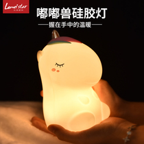Small night light Girly heart Creative Dream birthday gift Bedroom ins Children cute rechargeable Sleep Bedside Lamp