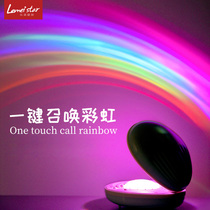Shell rainbow light manufacturing machine Bedroom colorful night light Girl birthday gift Net Red Star airdrop shadow instrument Atmosphere light