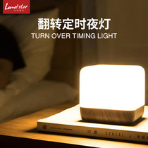 HBK cube flip timing night light Sleep bedroom charging atmosphere light Eye protection Baby feeding Bedside lamp
