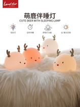 Cute deer Silicone night light Colorful pat atmosphere light Cute girl heart gift Bedroom bedside sleep breathing light