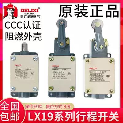 Delixi stroke switch Limit switch LX19-001 111 121 131 212 222