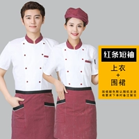 Топ в красную полоску (с короткими рукавами) + фартук