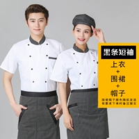 Черная полоса (короткая) верхняя часть+фартук+шляпа