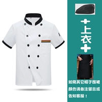 Белый комплект, фартук, шапка, короткий рукав, 3 предмета