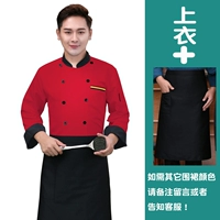 Красный лонгслив, комплект, фартук