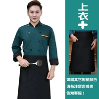 Зеленый лонгслив, комплект, фартук