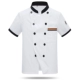 Белый черный воротник с короткими рукавами