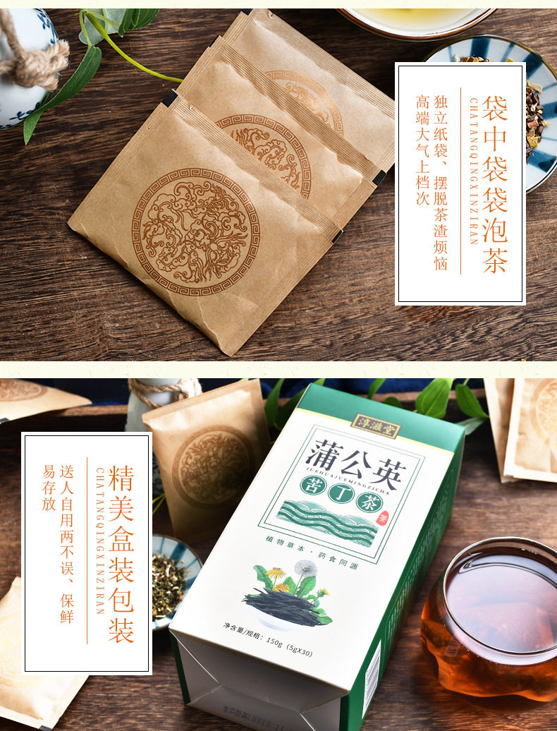 Укусить одуванчика Ding Tea_14.jpg