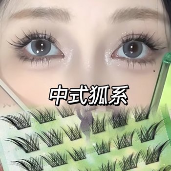 Suda Ji False Eyelashes, Natural Segmented Eyelashes, Cool Chinese-Style Fox Eyelashes, Single Cluster Trilogy, Beginner Manga Eyelashes