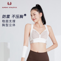 Sumday sports underwear womens strength running fitness bra mesh stitching Butterfly beauty back yoga underwear women