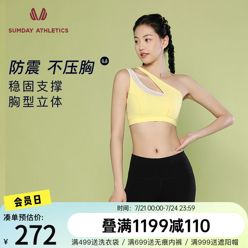 Sumday sports underwear women gather stereotyped shockproof bra yoga hollow vest style fixed bra fitness clothes