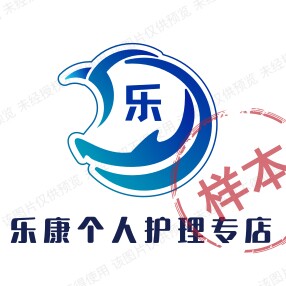 乐康个人护理专店