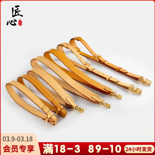 Совместимые бретели, аксессуар, сумка, регулируемые подтяжки