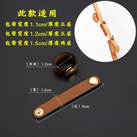 Шиву-кожаная кожаная пряжка 6 см (2) (2)