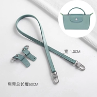 Озеро синий 60 см. Плековой ремешок+освобождение (Bai Li) [Подмышечное плечо]