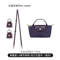 Jam Purple Terminal Top Botes+Pole Point (Bai Li) [2024 Новый цвет]