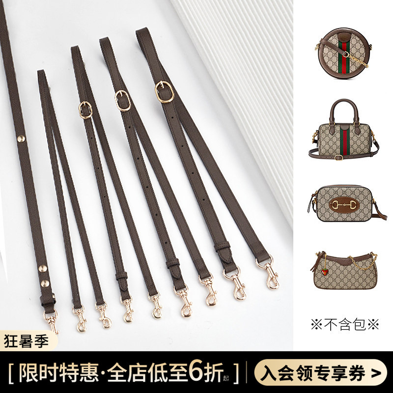 Suitable for Gucci Bags, Shoulder Strap Accessories, Ophidia Crossbody Bag Strap, Tiger Head Camera Bag, Adjustable Strap