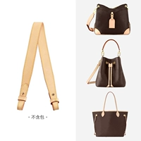 Изменить кожу 2,7 в ширину без вычета 60 см.