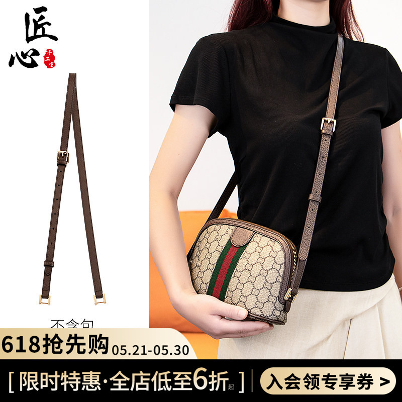Craftsmanship Workshop Suitable for Transforming Gucci Makeup Bags into Crossbody Bags with Gucci Double g Shell Bag Shoulder Strap Accessories