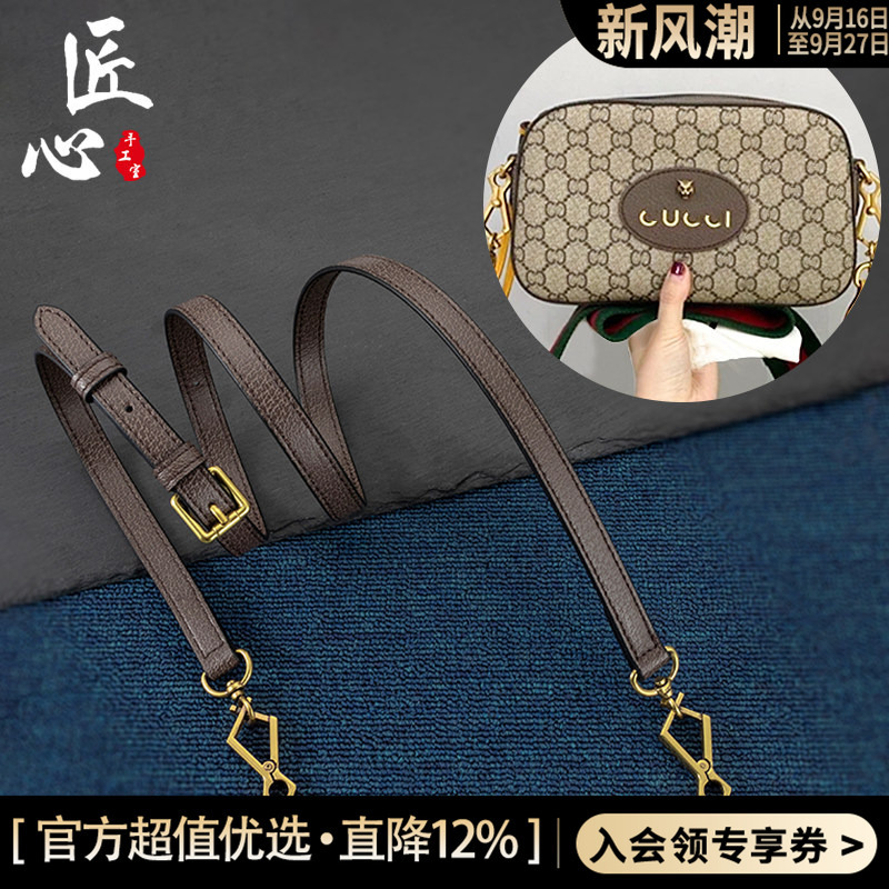 Suitable for Gucci Ophidia Bag Replacement Shoulder Strap Accessories, Gucci Tiger Head Camera Bag Transformation Crossbody Accessories Suitable for Gucci Ophidia Bag Replacement Shoulder Strap Accessories, Gucci Tiger Head Camera Bag Transformation Crossbody Accessories