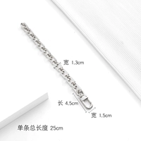 Серебряный, 25см