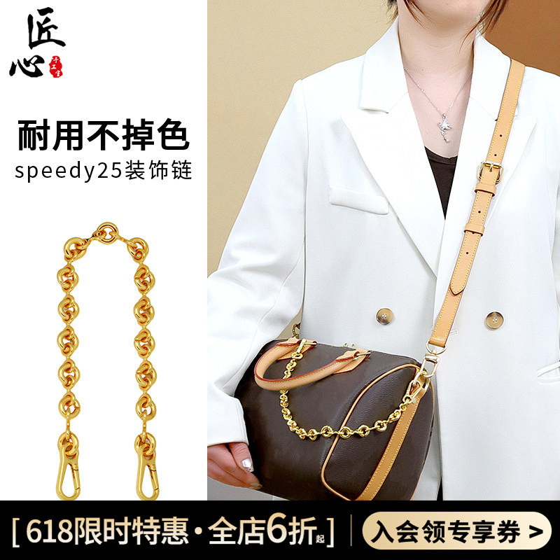 Handcrafted Accessories Suitable for Lv Bags, Speedy25/30 Decorative Chain, Soft Boarding Pass Pendant