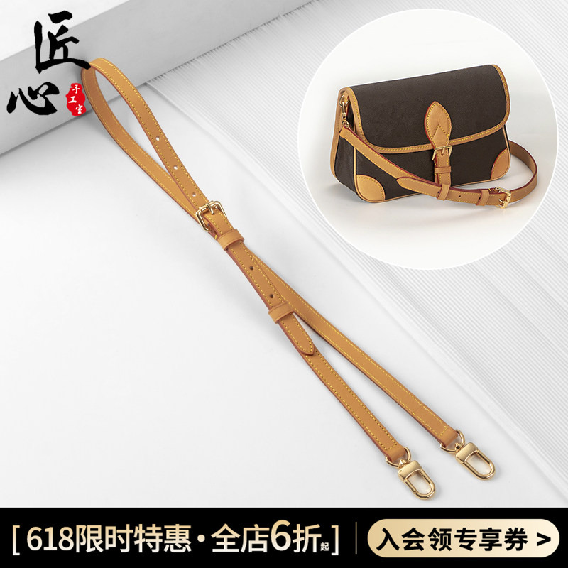 Suitable for Lv Baguette Bag Strap Modification, Diane Bag Strap Replacement, Yellow Crossbody First-Layer Cowhide Strap Accessories Suitable for Lv Baguette Bag Strap Modification, Diane Bag Strap Replacement, Yellow Crossbody First-Layer Cowhide Strap Accessories