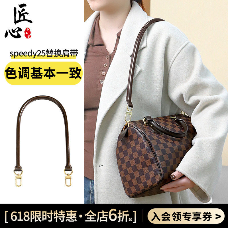 Speedy25 Checkerboard Shoulder Strap Suitable for Lv Pillow Bag 30 Single Shoulder Transformation Brown Genuine Leather Replacement Strap Accessories