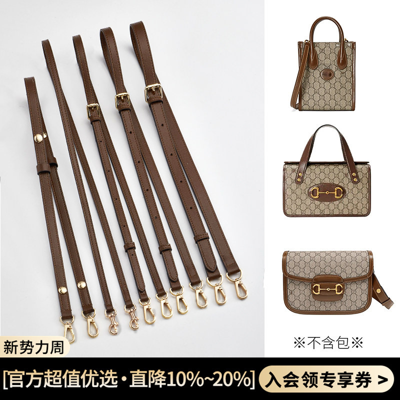 Suitable for Gucci Bags, Crossbody Shoulder Straps, Gucci Saddle Bags, Adjustable Bag Straps, Music Score Bag Replacement Strap Accessories Suitable for Gucci Bags, Crossbody Shoulder Straps, Gucci Saddle Bags, Adjustable Bag Straps, Music Score Bag Replacement Strap Accessories