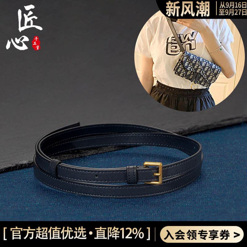 Suitable for Dior Chest Bag Transformation into a Crossbody Shoulder Strap Accessory, Dior Monogram Flip Canvas Bag Replacement Accessory in Navy Blue Suitable for Dior Chest Bag Transformation into a Crossbody Shoulder Strap Accessory, Dior Monogram Flip Canvas Bag Replacement Accessory in Navy Blue