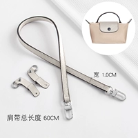 Белый 60 -сантиметровый плечевой ремешок+Punching (Bai Li) [Олдетельное плечо]