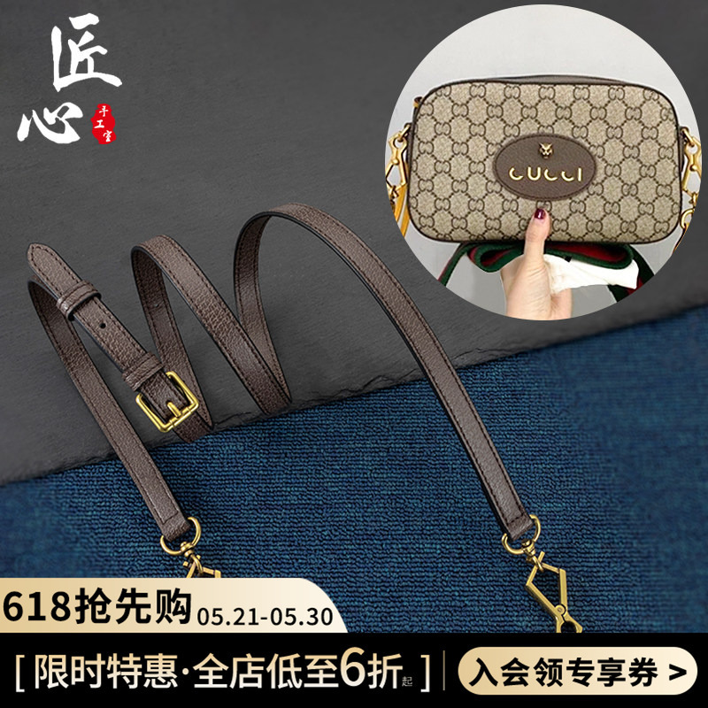 In-Stock Accessories Suitable for Gucci Ophidia Bag Replacement Shoulder Strap, Gucci Tiger Head Camera Bag Transformation to Crossbody