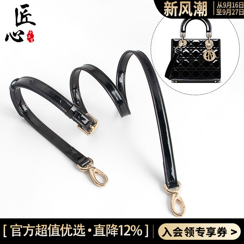 Suitable for Dior Lady Diana Bag Chain Shoulder Strap Accessories, Dior Small Handbag Strap Replacement Patent Leather Texture Accessories Suitable for Dior Lady Diana Bag Chain Shoulder Strap Accessories, Dior Small Handbag Strap Replacement Patent Leather Texture Accessories