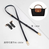 Черные кожаные бретели, воловья кожа