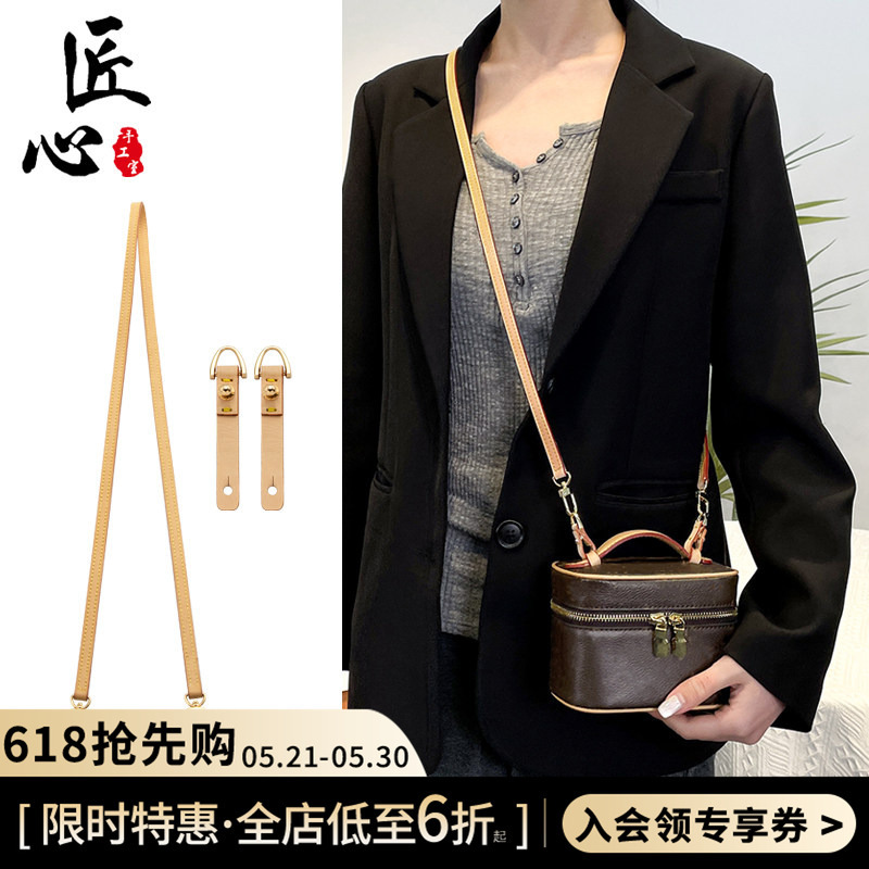 Suitable for Lv Shoulder Strap Modification Accessories, Nice Nano Crossbody Bag Strap, Cosmetic Bag, Adjustable Vegetable-Tanned Leather Genuine Leather Strap