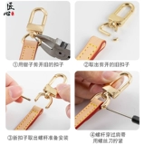 Сменная сумка, бретели, съемные металлические аксессуары