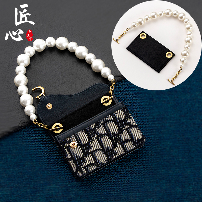 Craftsmanship Workshop Suitable for Dior Card Holder Modification, Pearl Short Chain Accessories, Dior Wallet Transformation into Crossbody Liner Bag