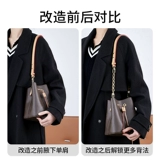 Совместимые бретели, цепь, сумка подмышку, длинный ремешок для сумки, аксессуар