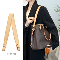 Discolp Skin 2,7 Широкий плечевой ремешок 60 см [Отправить круг реконструкции]