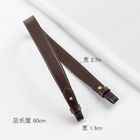 Коричневый 2,7 ширина без пряжки 60см.