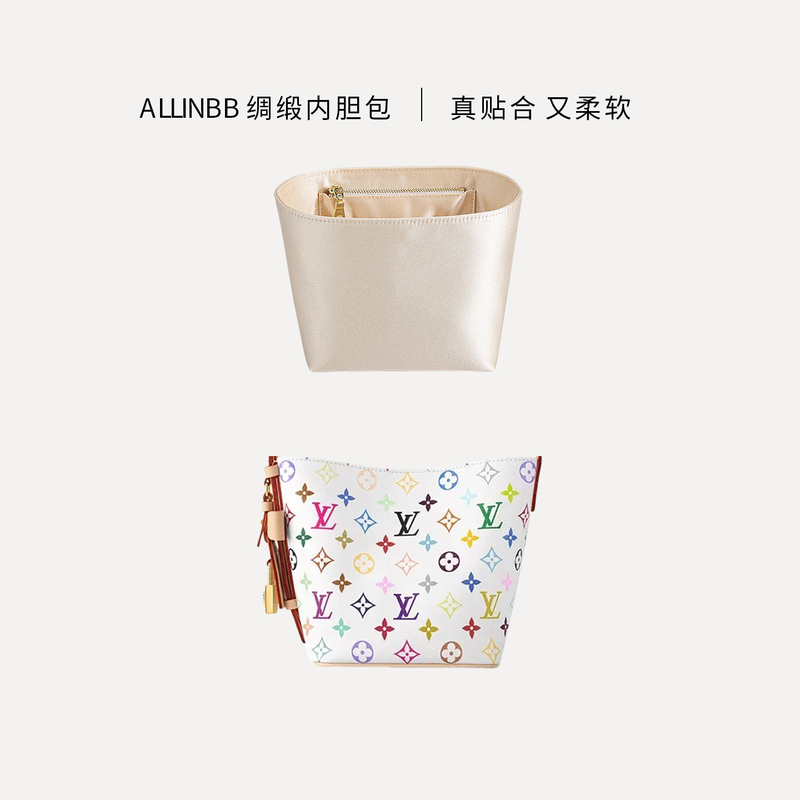 Handcrafted All-In-One Inner Bag Suitable for Lv Murakami Takashi White Three-Color Bucket Bag Satin Bag Support Handcrafted All-In-One Inner Bag Suitable for Lv Murakami Takashi White Three-Color Bucket Bag Satin Bag Support