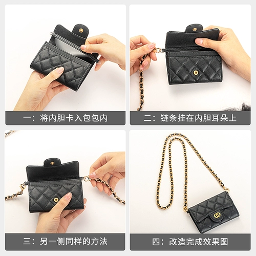 Chanel, совместимый картхолдер, безвредный вкладыш, аксессуары, кошелек, сумка через плечо, цепь