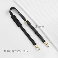 Черные наплечники, 100-120см